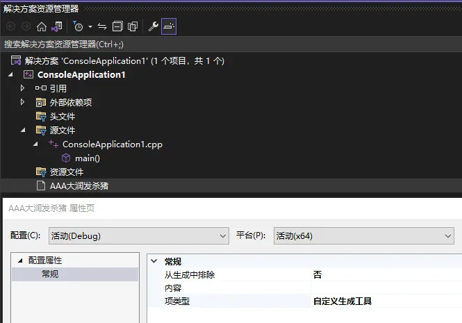 image-20260309190819466