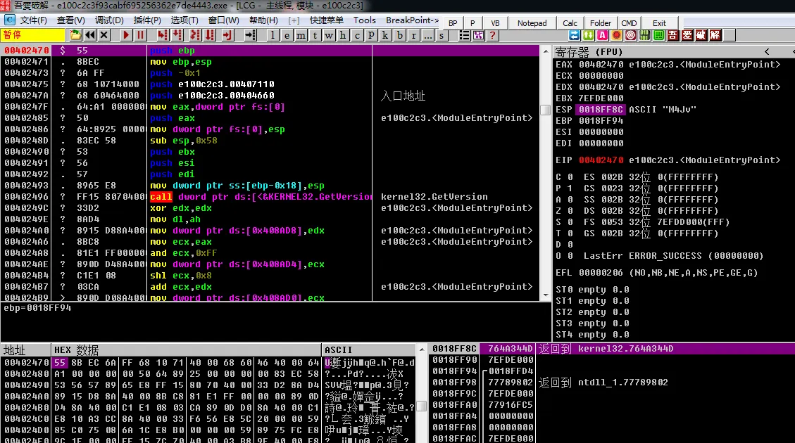 image-20241021142437446