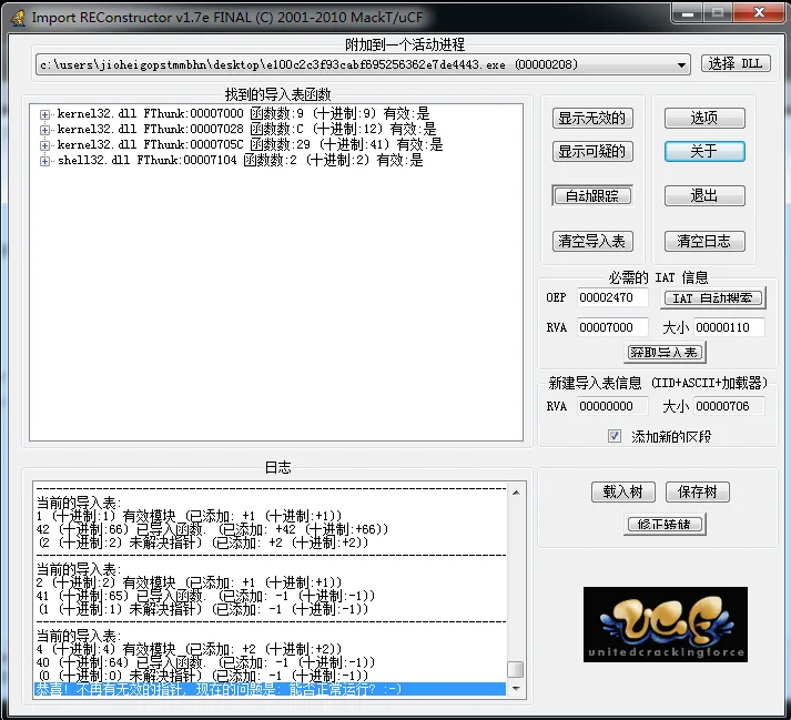 image-20241021150251659