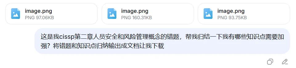 image-20260227203559434